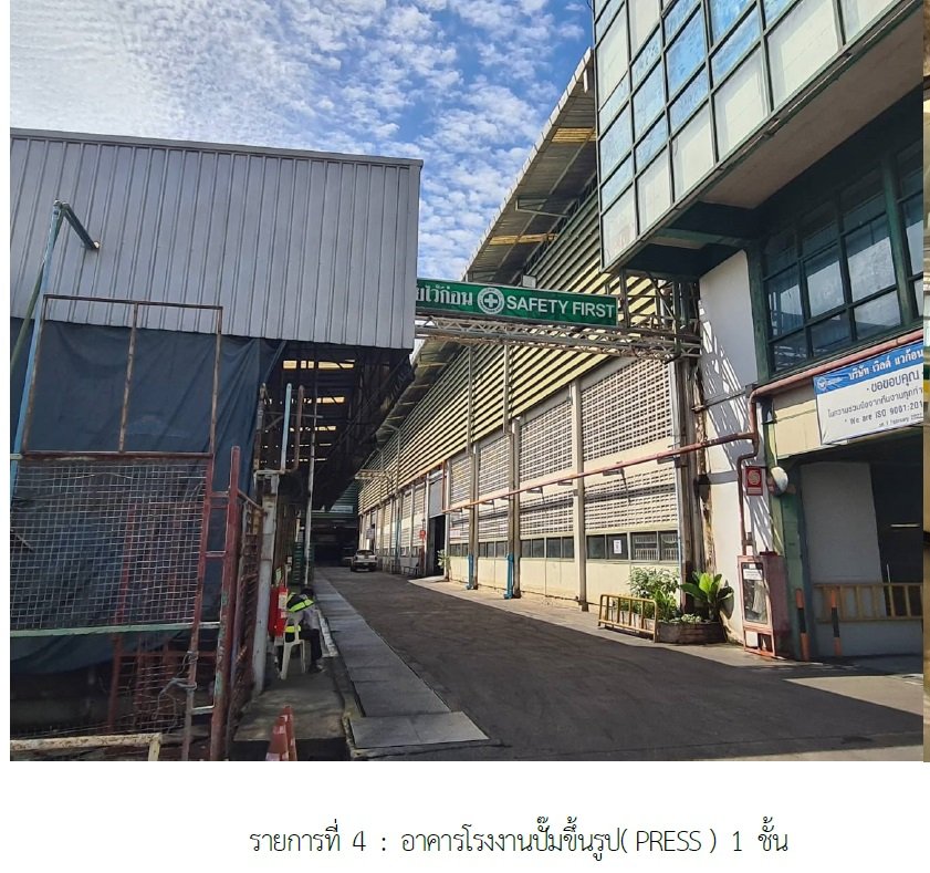 picture PROPERTY 3626 Sq.w. Bang Plee Samut Prakarn for 290M - 18/43