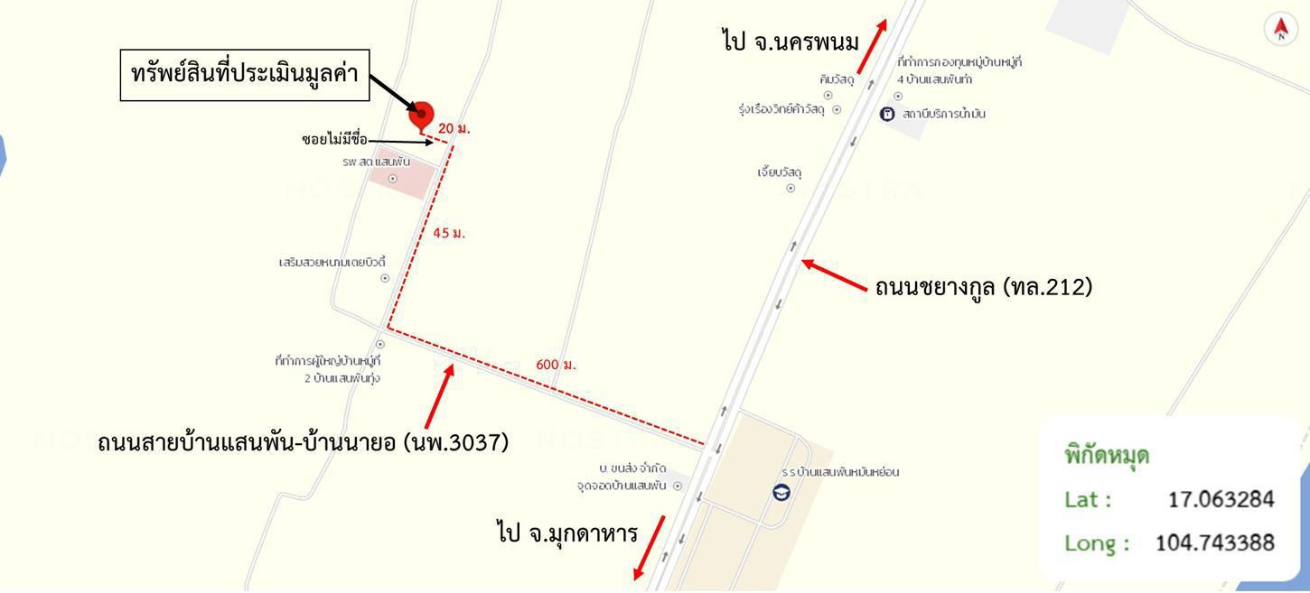 picture HOME 119 Sq.w. That Phanom Nakhon Phanom for 567,000 - 36/36