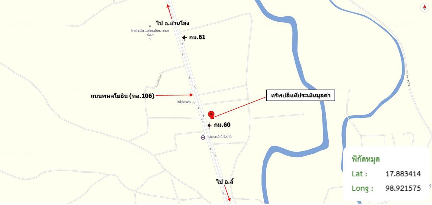 รูป บ้านเดี่ยว 1228 ตร.วา ลี้ ลำพูน 3.5M - รูปที่ 43/44