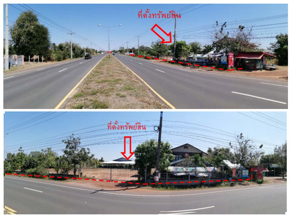 รูป ที่ดินพร้อมสิ่งปลูกสร้าง 2782.3 ตร.วา อำเภอลืออำนาจ อำนาจเจริญ 9.3M - รูปที่ 1/4