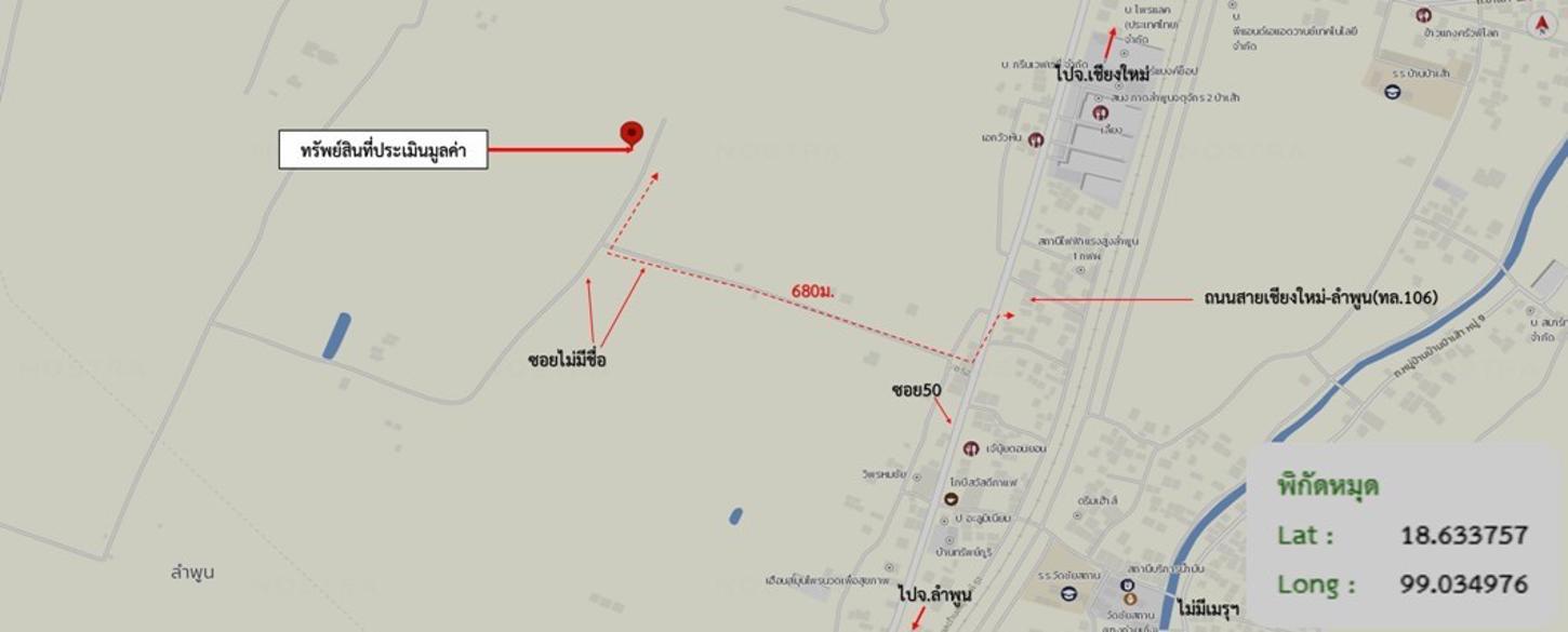 รูป บ้านเดี่ยว 2119 ตร.วา เมืองลำพูน ลำพูน 5.5M - รูปที่ 42/42
