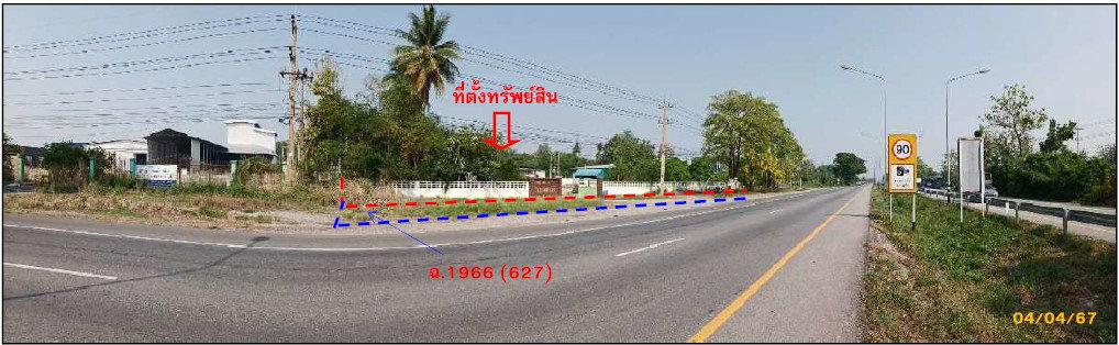 รูป ที่ดินพร้อมสิ่งปลูกสร้าง 3867.2 ตร.วา อำเภอขาณุวรลักษบุรี กำแพงเพชร 40.1M - รูปที่ 4/13