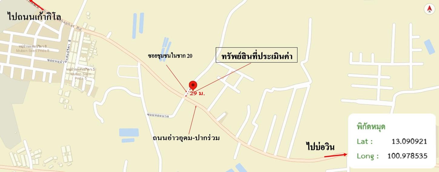 รูป อาคารพาณิชย์ 26.8 ตร.วา ศรีราชา ชลบุรี 3.2M - รูปที่ 32/32