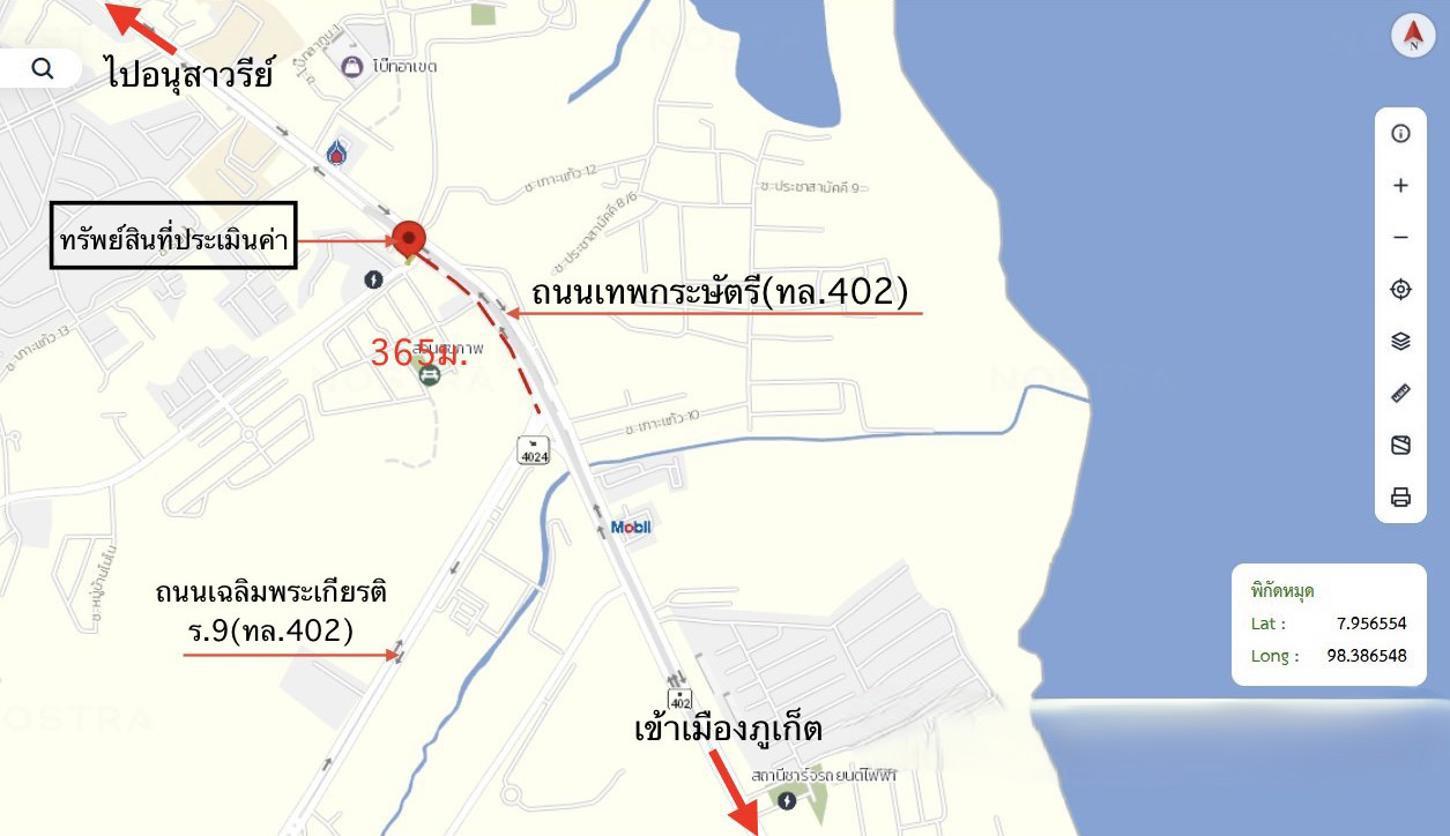 picture SHOP HOUSE 34.6 Sq.w. Muang Phuket Phuket for 7.5M - 25/26