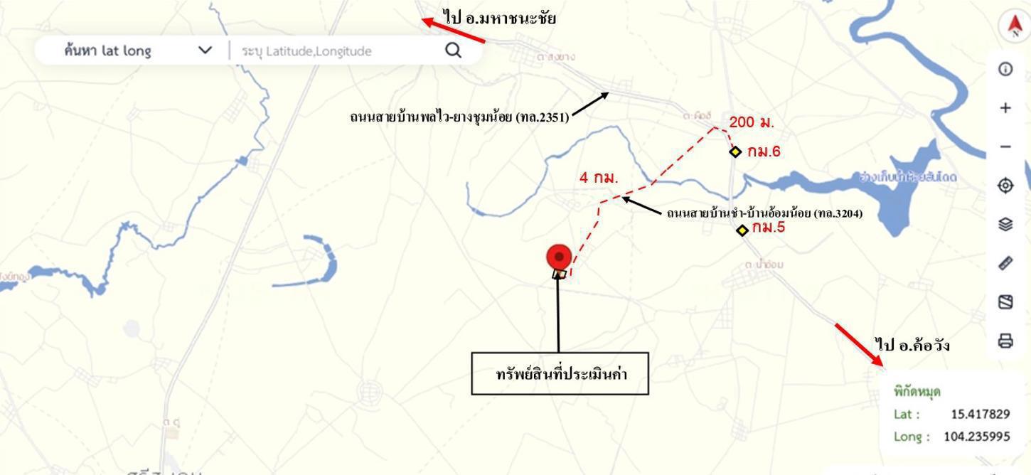 รูป บ้านเดี่ยว 138 ตร.วา มหาชนะชัย ยโสธร 2.8M - รูปที่ 27/28