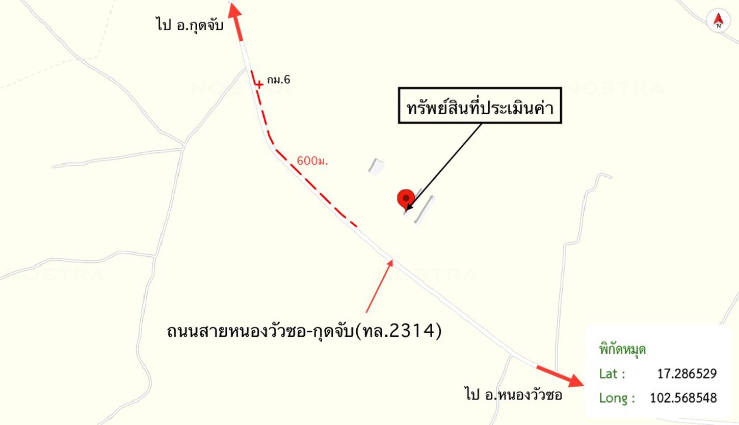 รูป ฟาร์ม 23802 ตร.วา หนองวัวซอ อุดรธานี 36.6M - รูปที่ 49/50