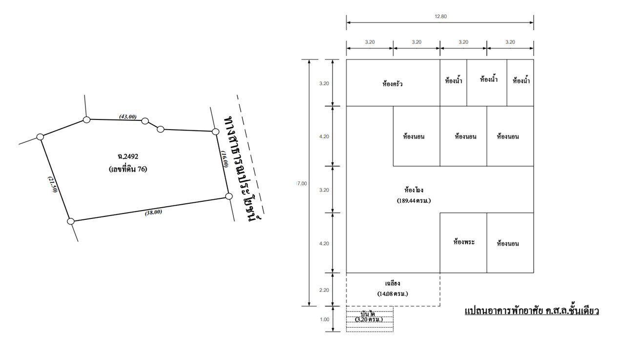 picture LAND 198 Sq.w. Chang Han Roi Et for 1.9M - 4/4