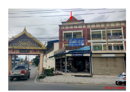 picture SHOP HOUSE 58 Sq.w. Sao Hai Saraburi for 5.2M - 2/8