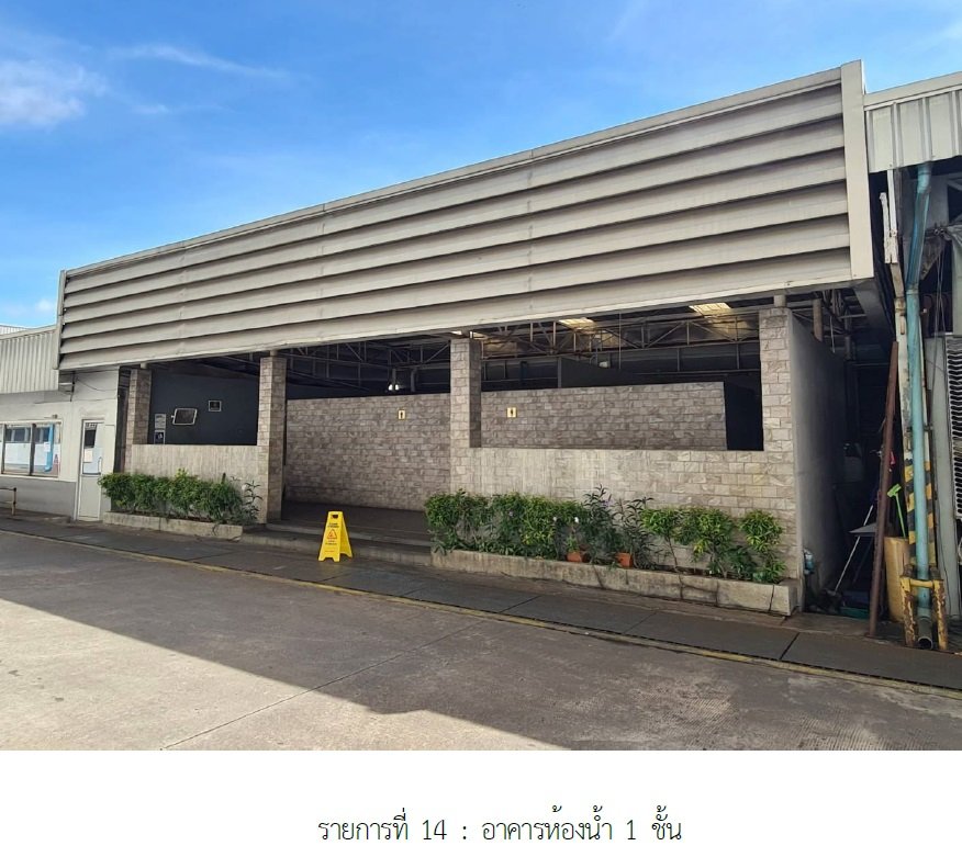 picture PROPERTY 3626 Sq.w. Bang Plee Samut Prakarn for 290M - 37/43