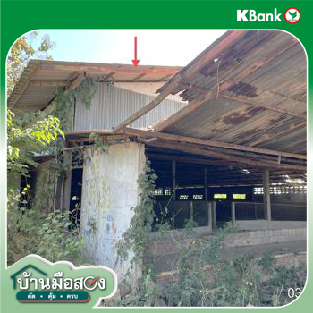 picture LAND 848.1 Sq.w. Si Sam Rong Sukhothai for 3.1M - 28/30