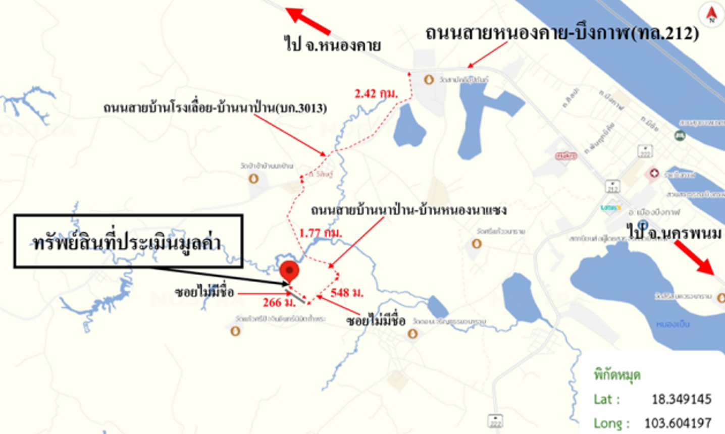 picture HOME 16600 Sq.w. Nongkai for 9.3M - 19/20