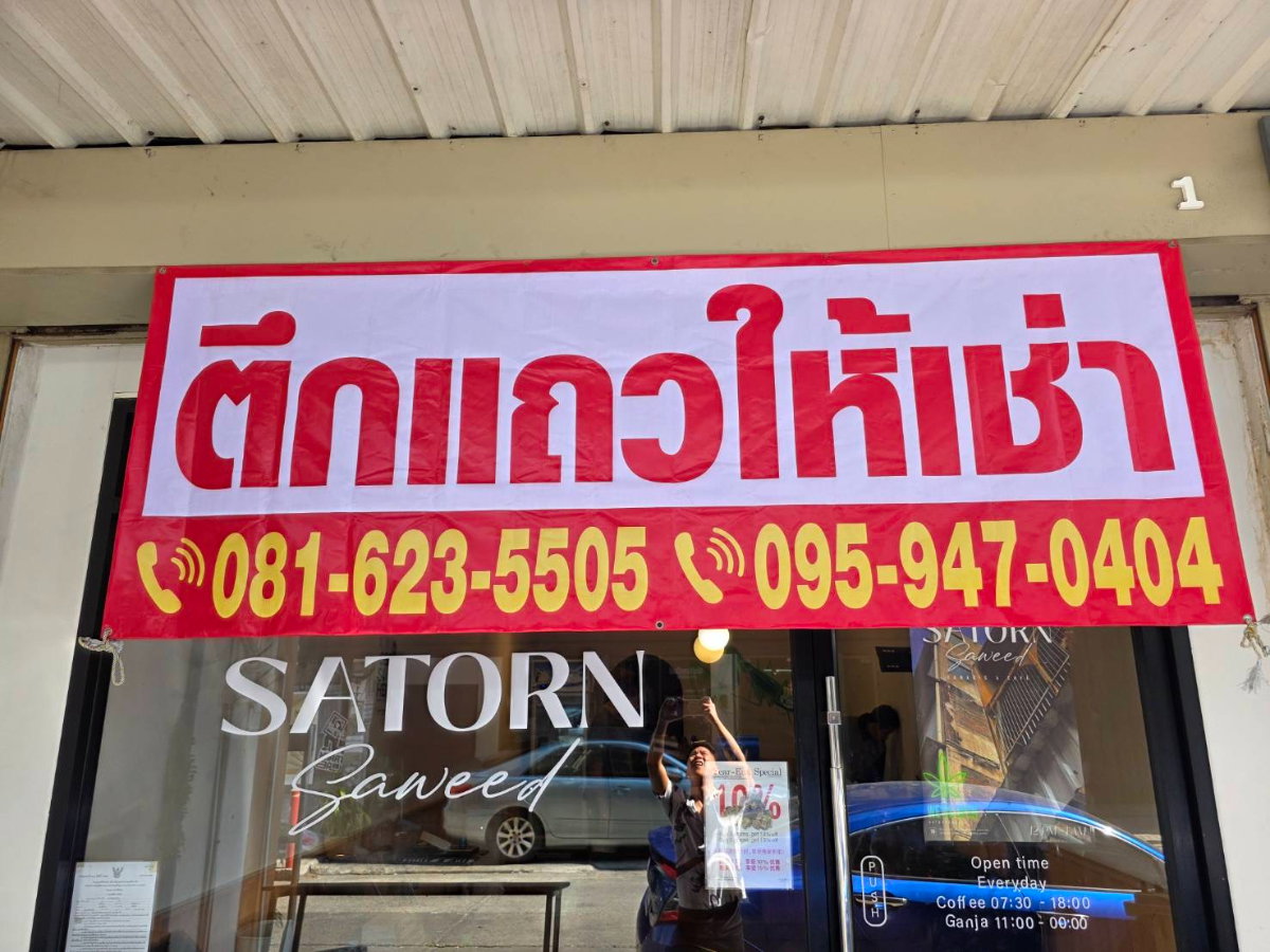 picture Prime Commercial Building for Lease Just 100m from ICONSIAM! Bare Shell - 3/8