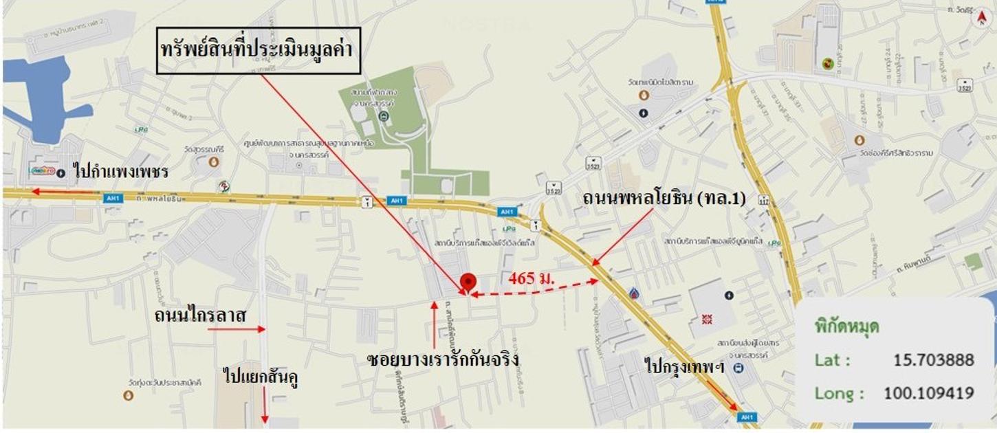 รูป อาคารพาณิชย์ 20.9 ตร.วา เมืองนครสวรรค์ นครสวรรค์ 3.5M - รูปที่ 36/36