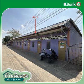 รูป บ้านเดี่ยว 244 ตร.วา หนองม่วง ลพบุรี 3.8M - รูปที่ 42/44