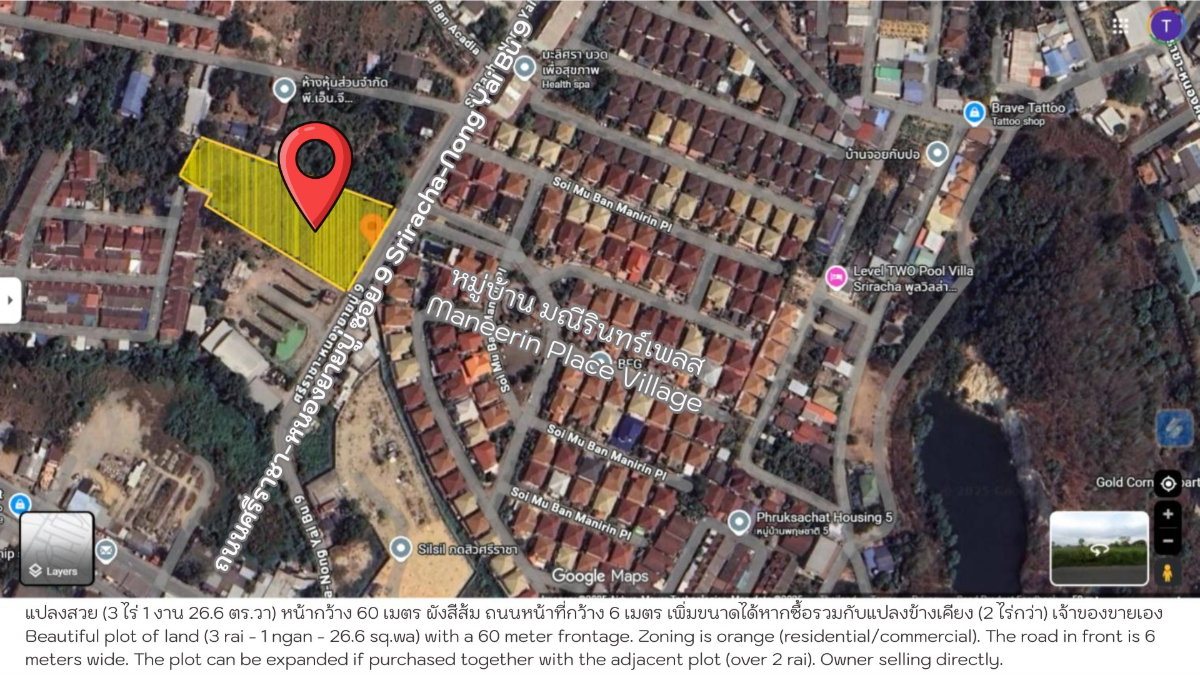 รูป ขายที่ดินศรีราชา ชลบุรี ผังสีส้ม ใจกลางชุมชน เจ้าของขายเอง เหมาะพัฒนาโครงการทาวน์โฮม-คอนโด Low-rise - รูปที่ 4/6