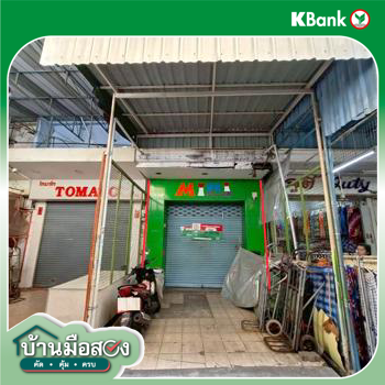รูป อาคารพาณิชย์ 11.2 ตร.วา เขตปทุมวัน กรุงเทพมหานคร 9.5M - รูปที่ 34/36