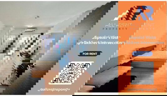 รูปภาพ 🔥Urgent! Supalai Vista Pakkret Large Studio High Floor Only 9,000 THB (Rare Unit)