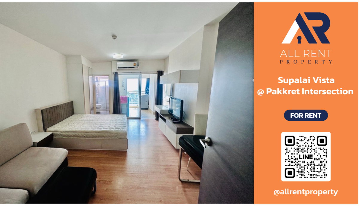 picture ðĨUrgent! Supalai Vista Pakkret Large Studio High Floor Only 9,000 THB (Rare Unit) - 1/8