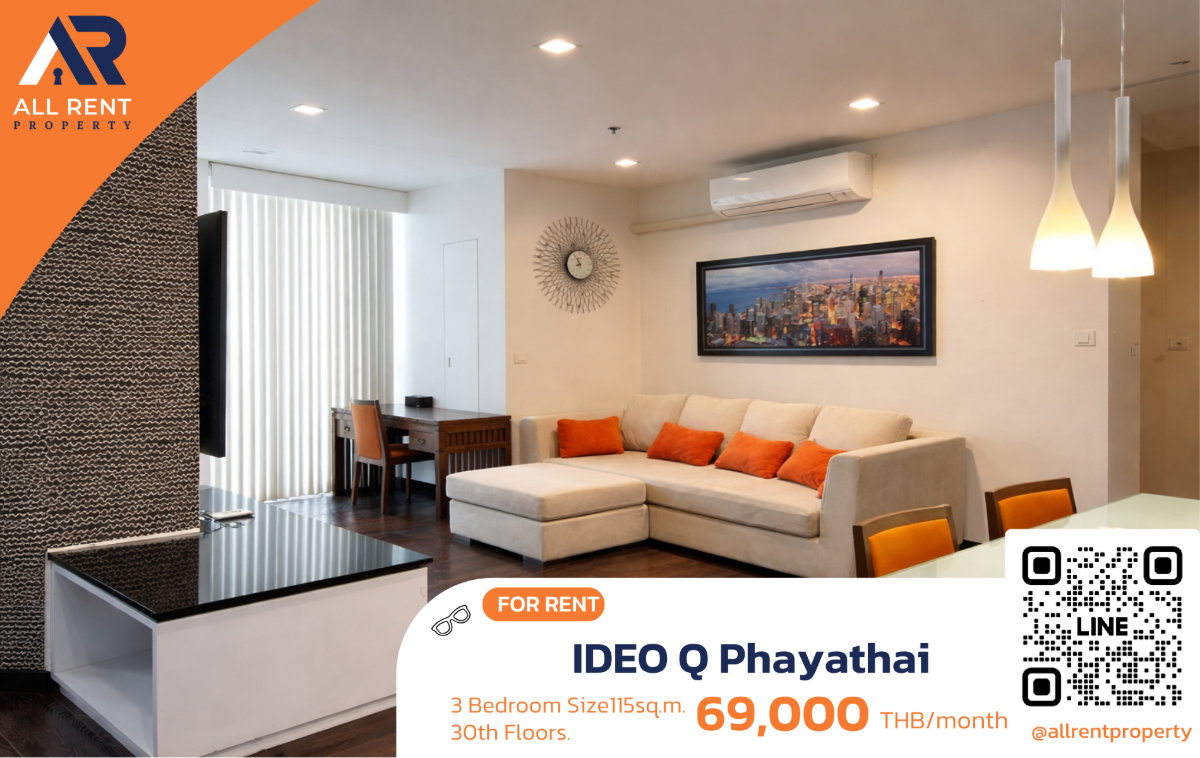 รูป 🔥 ปล่อยเช่าด่วน IDEO Q Phayathai (ไอดีโอ คิว พญาไท) ห้องแต่งครบ พร้อมอยู่ ใจกลางพญาไท - รูปที่ 1/10