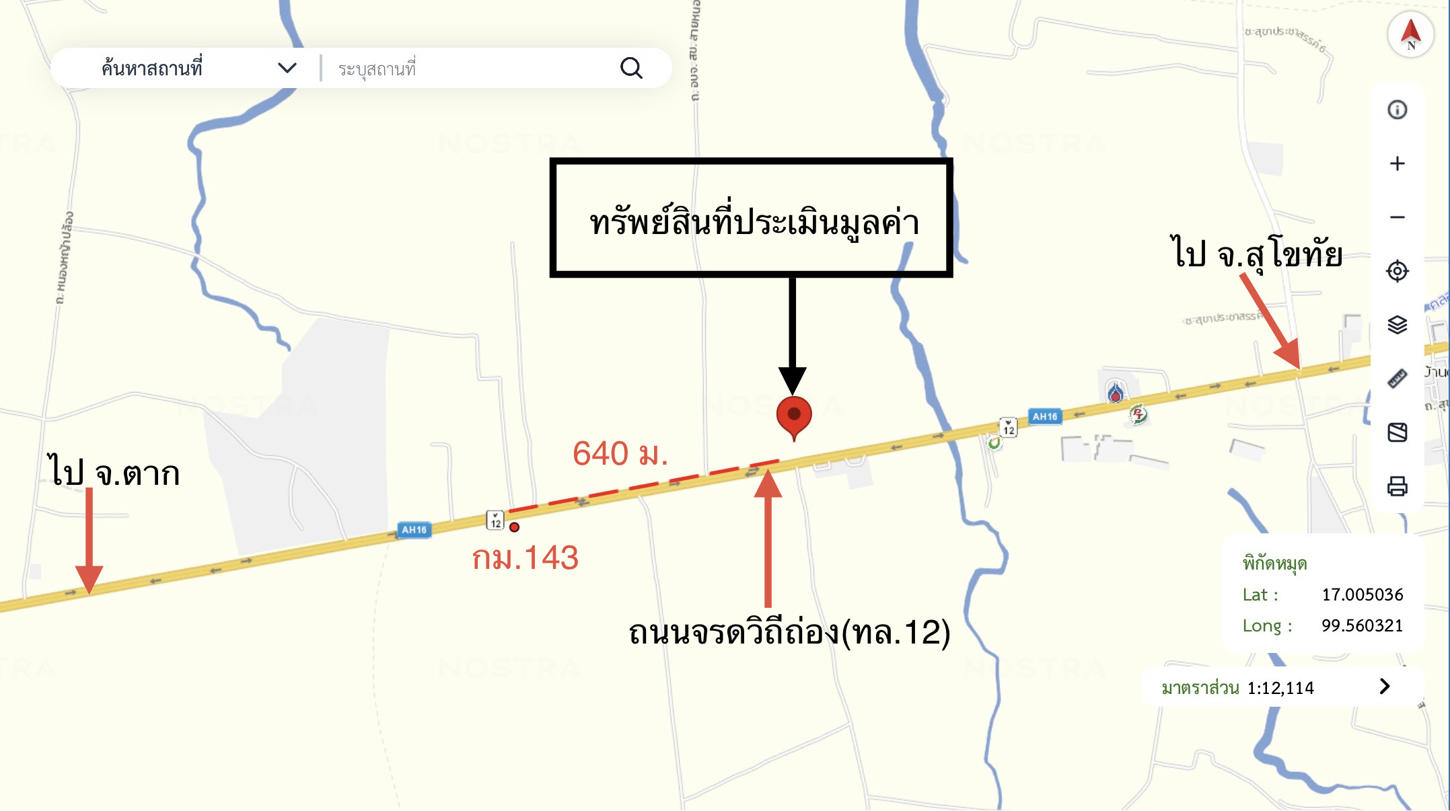 รูป ฟาร์ม 12206 ตร.วา บ้านด่านลานหอย สุโขทัย 9.3M - รูปที่ 20/20