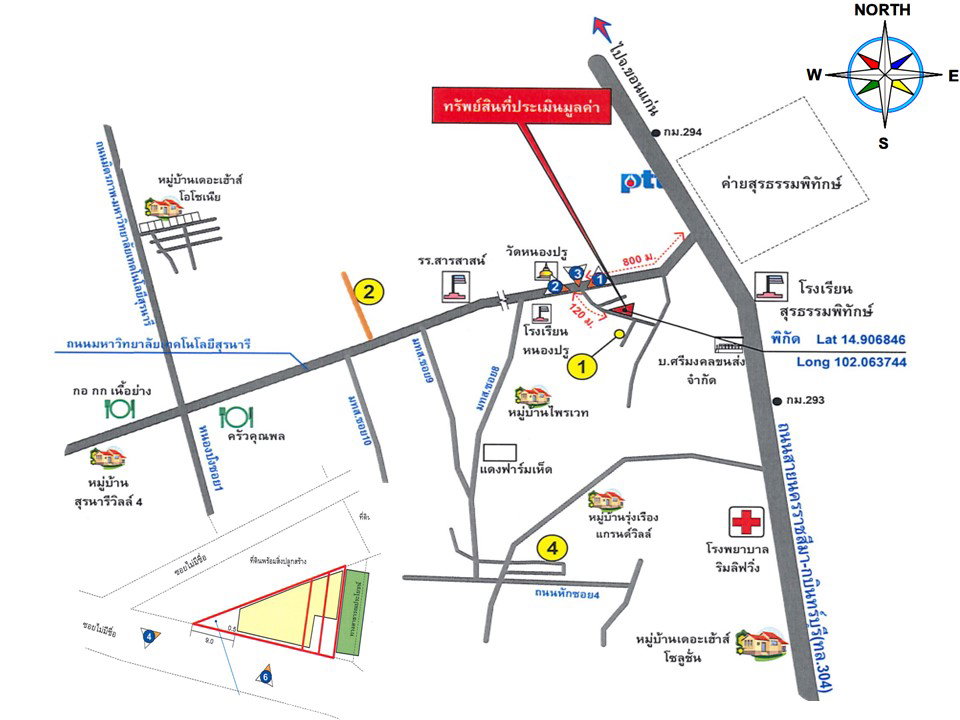 รูป ที่ดินพร้อมสิ่งปลูกสร้าง 107 ตร.วา อำเภอเมืองนครราชสีมา นครราชสีมา 3.5M - รูปที่ 4/5
