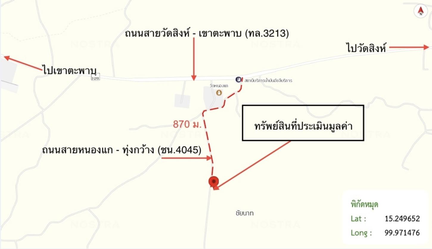 รูป บ้านเดี่ยว 340 ตร.วา วัดสิงห์ ชัยนาท 1.2M - รูปที่ 24/24
