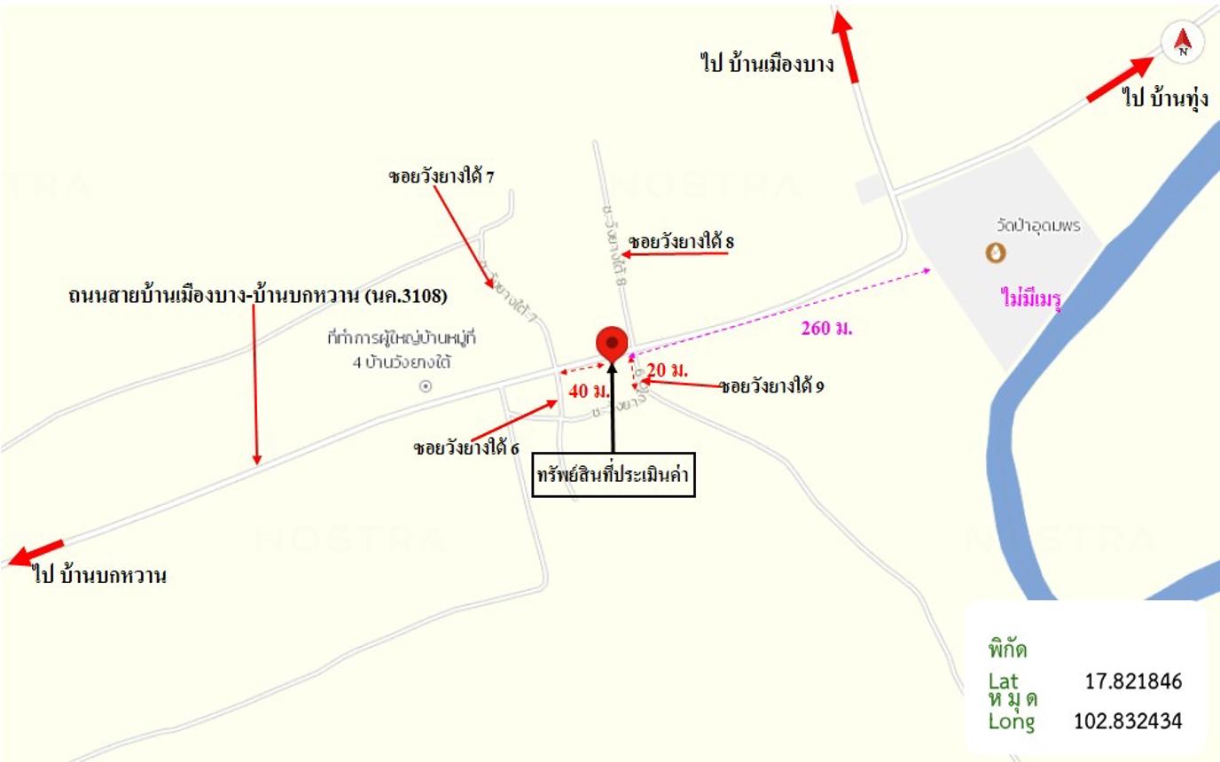 รูป บ้านเดี่ยว 65 ตร.วา เมืองหนองคาย หนองคาย 1.2M - รูปที่ 13/14