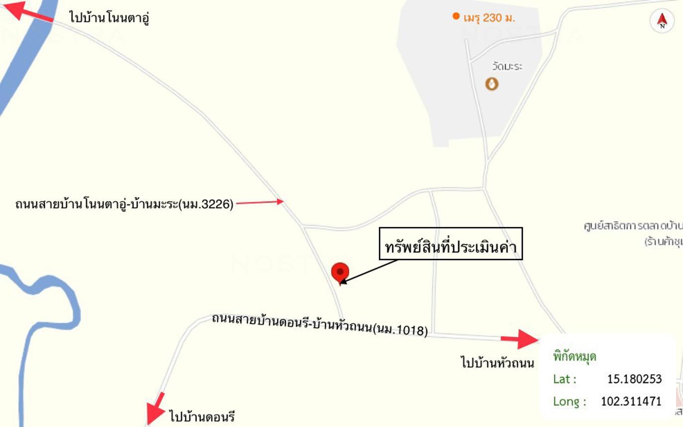 รูป บ้านเดี่ยว 1096 ตร.วา โนนสูง นครราชสีมา 1.7M - รูปที่ 43/44