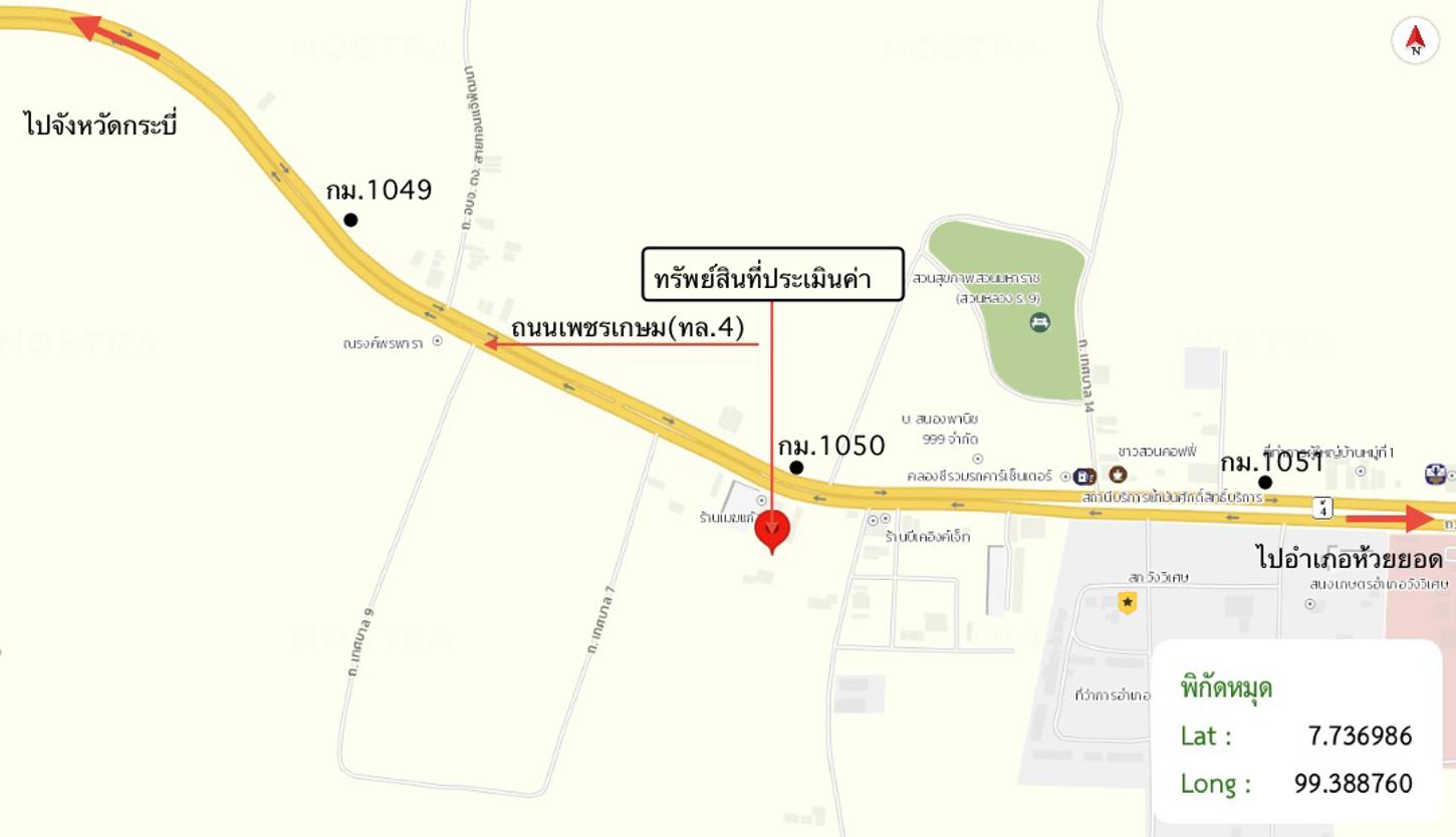 รูป บ้านเดี่ยว 587 ตร.วา วังวิเศษ ตรัง 12M - รูปที่ 48/48