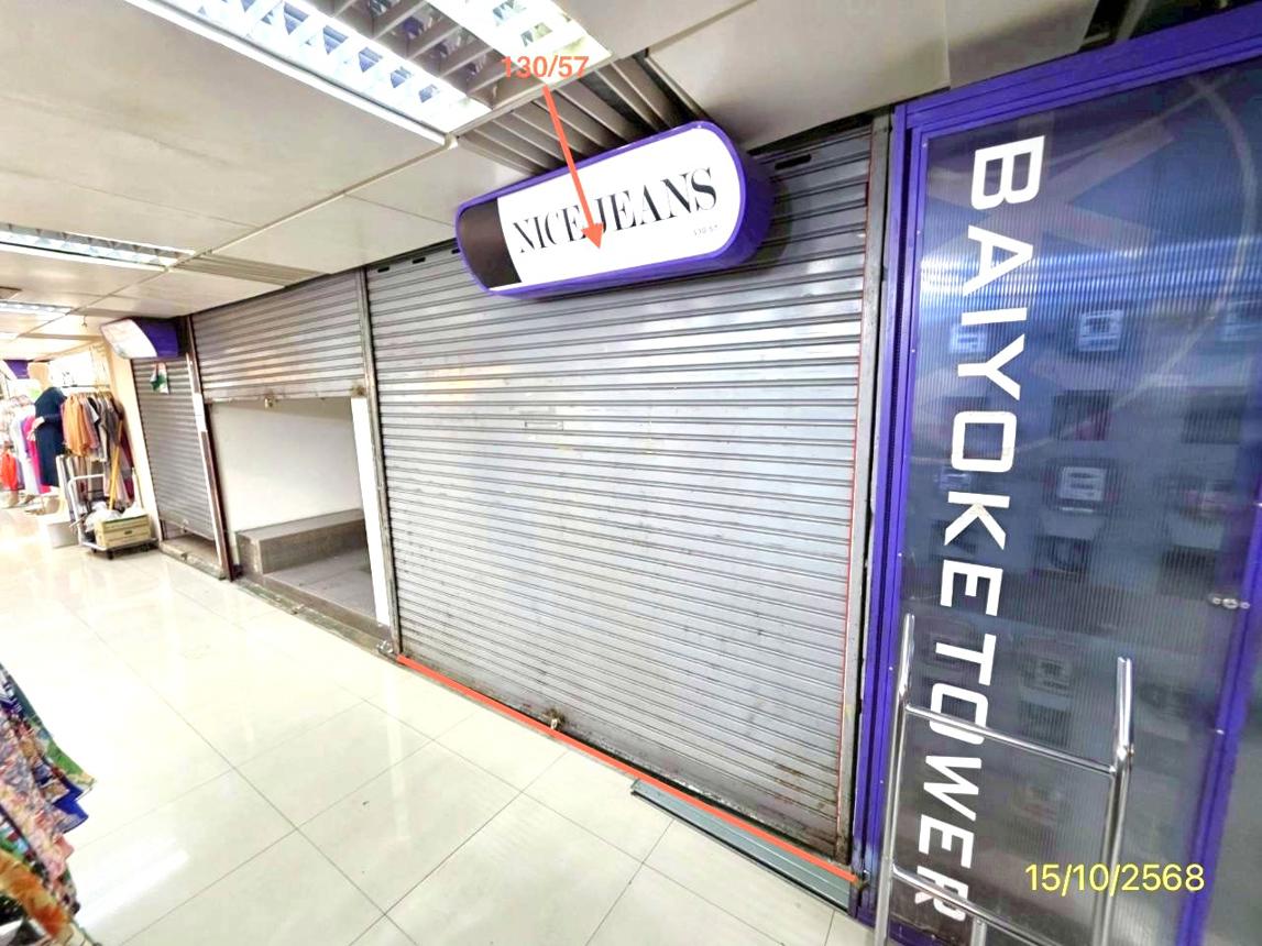 picture OFFICE 55.3 Sq.w. Ratchathewi Bangkok for 16.6M - 16/24