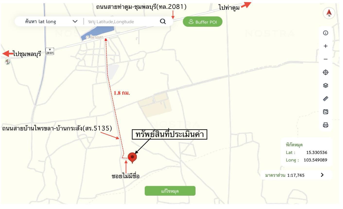 รูป บ้านเดี่ยว 1140 ตร.วา ชุมพลบุรี สุรินทร์ 1.8M - รูปที่ 34/34