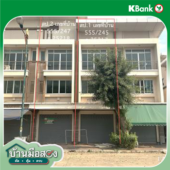 picture SHOP HOUSE 33 Sq.w. Aranyaprathet Srakaeo for 7.7M - 38/40