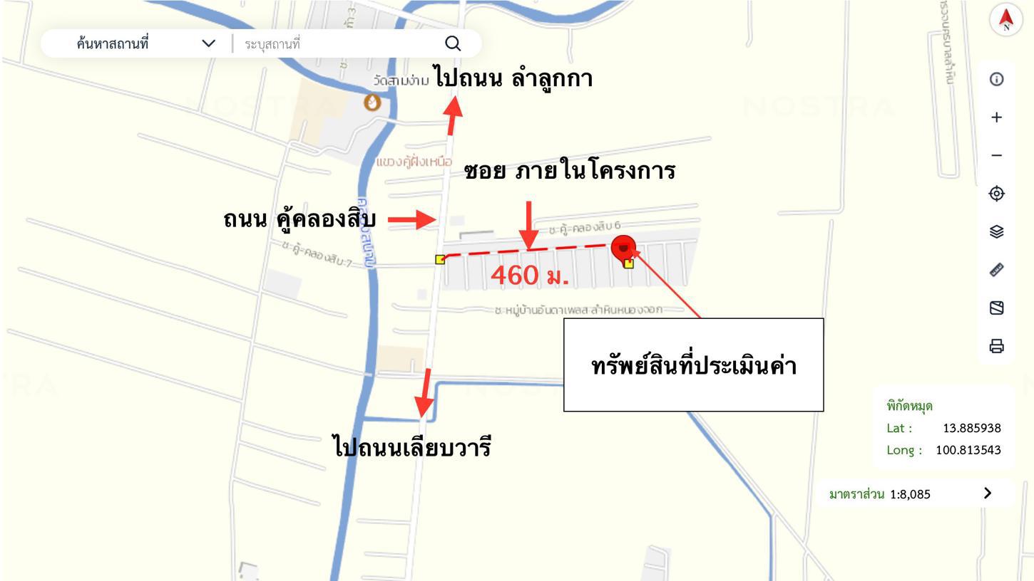 รูป ทาวน์เฮ้าส์ 20 ตร.วา กิตติชัย วิลล่า 3 เขตหนองจอก กรุงเทพมหานคร 1M - รูปที่ 23/24