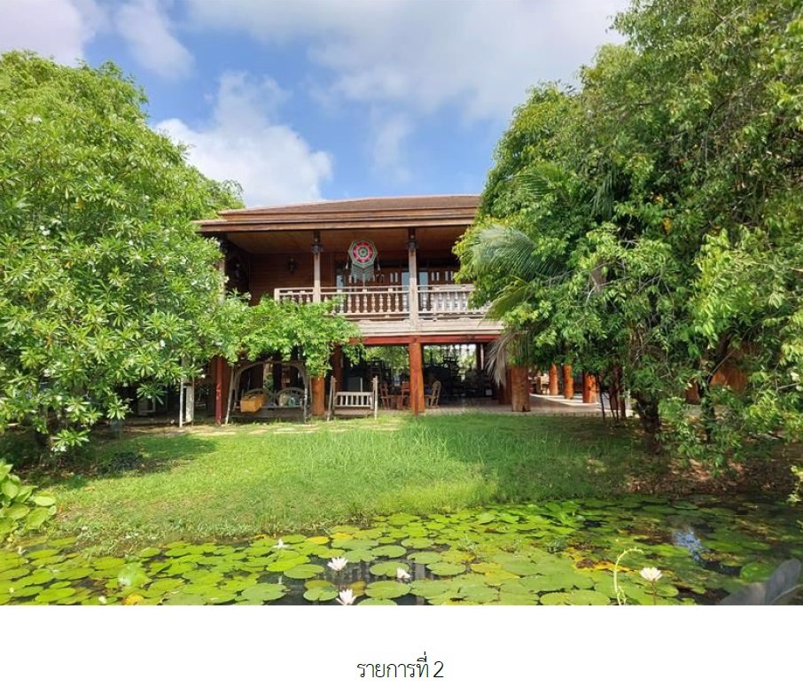 รูป โกดัง 4117 ตร.วา เมืองพิษณุโลก เมืองพิษณุโลก พิษณุโลก 268M - รูปที่ 3/15