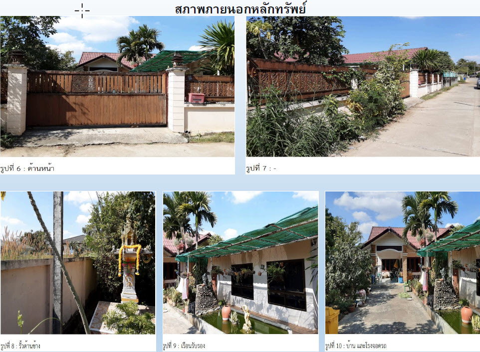 picture LAND 137 Sq.w. Mae Sod Tak Price on request - 2/5