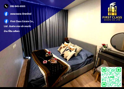 Condos for rent : Condo For Rent Nue District R9 Rama 9