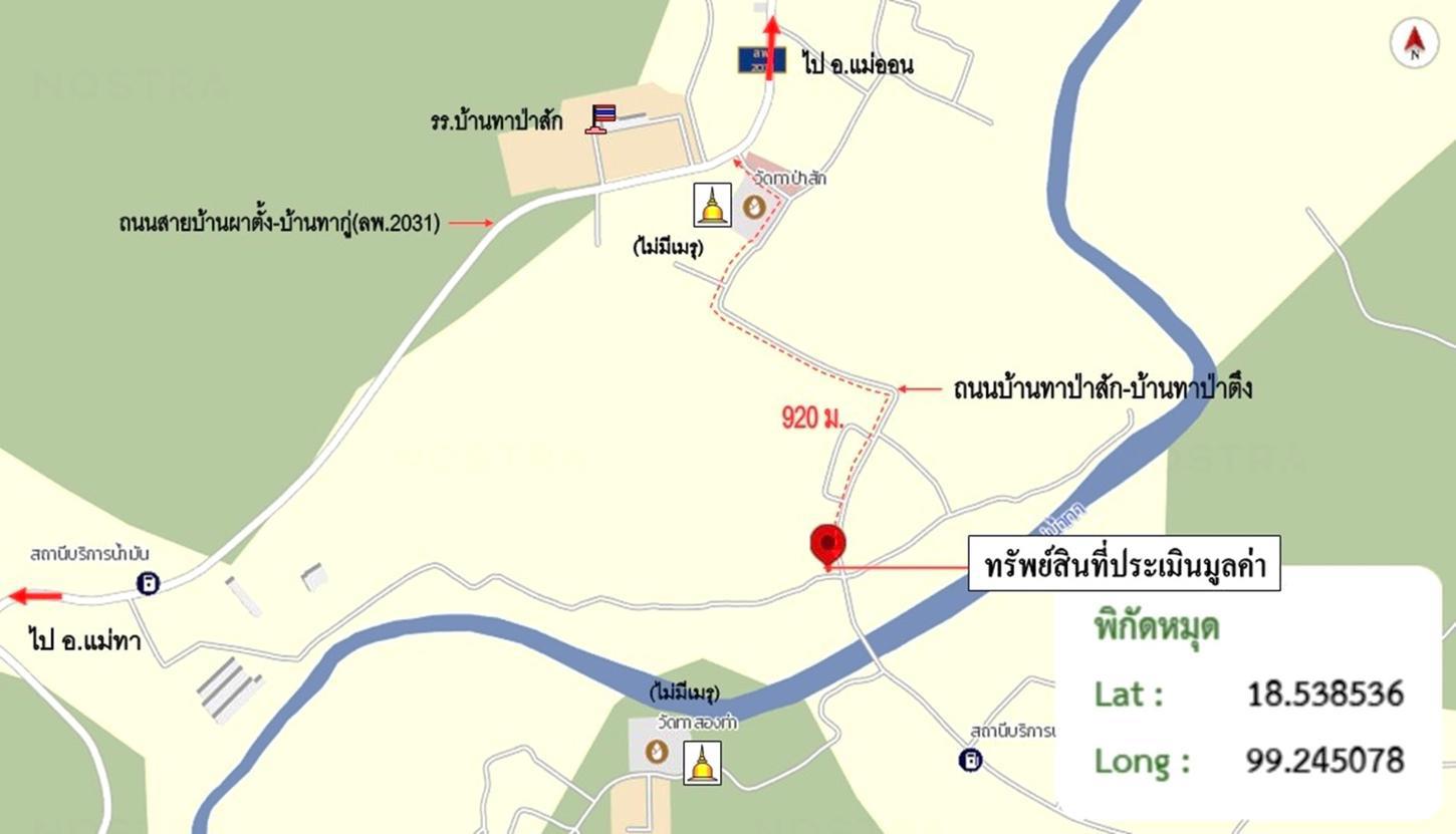 picture HOME 600 Sq.w. Mae Tha Lamphun for 1.7M - 37/38