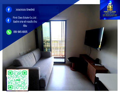 คอนโดให้เช่า : ให้เช่าคอนโดใหม่  ติดแม่น้ำเจ้าพระยา Nue Riverest ราษฎร์บูรณะ ✨ ชั้น23 ตึก C วิวแม่น้ำสวยมากห้องมุม พร้อมเข้าอยู่