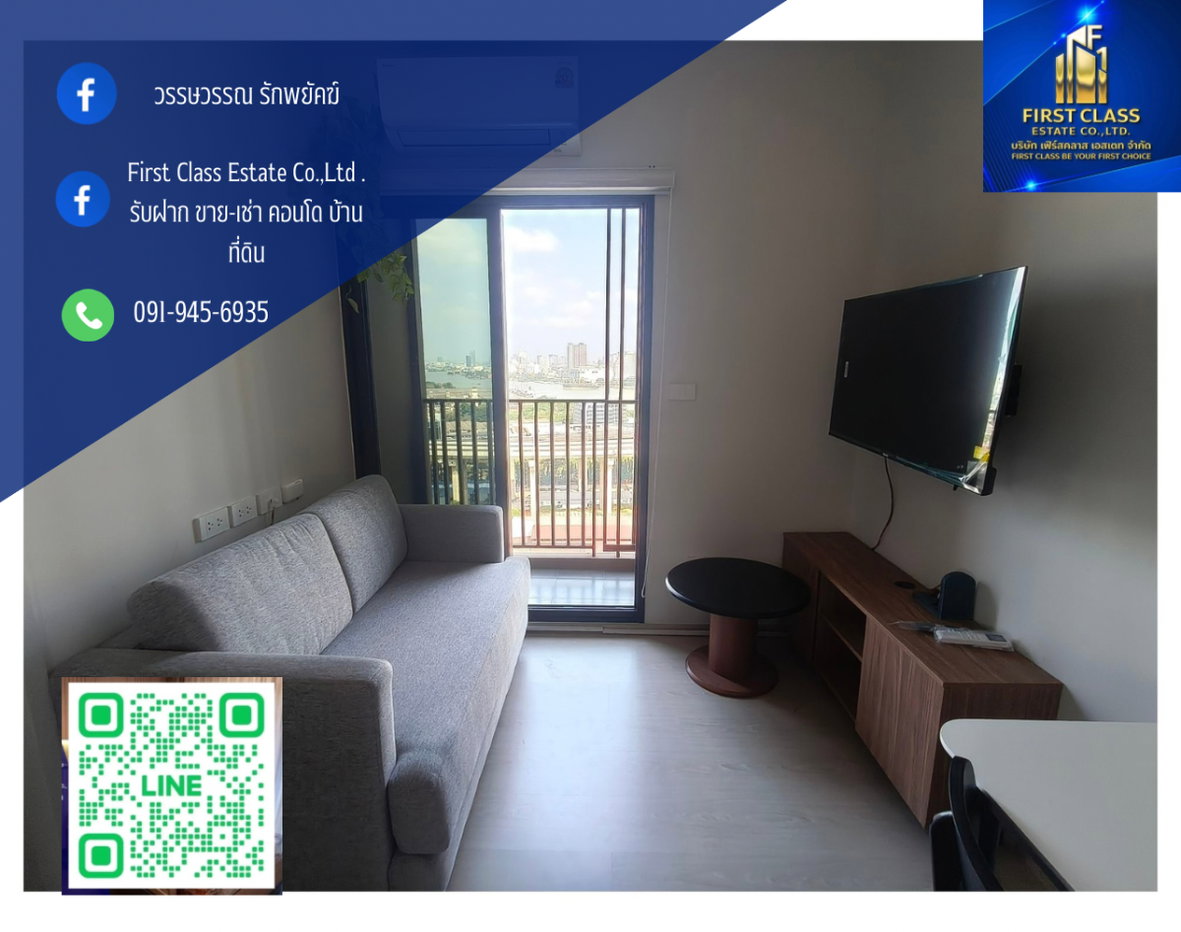 รูป ให้เช่าคอนโดใหม่  ติดแม่น้ำเจ้าพระยา Nue Riverest ราษฎร์บูรณะ ✨ ชั้น23 ตึก C วิวแม่น้ำสวยมากห้องมุม พร้อมเข้าอยู่ - รูปที่ 1/14