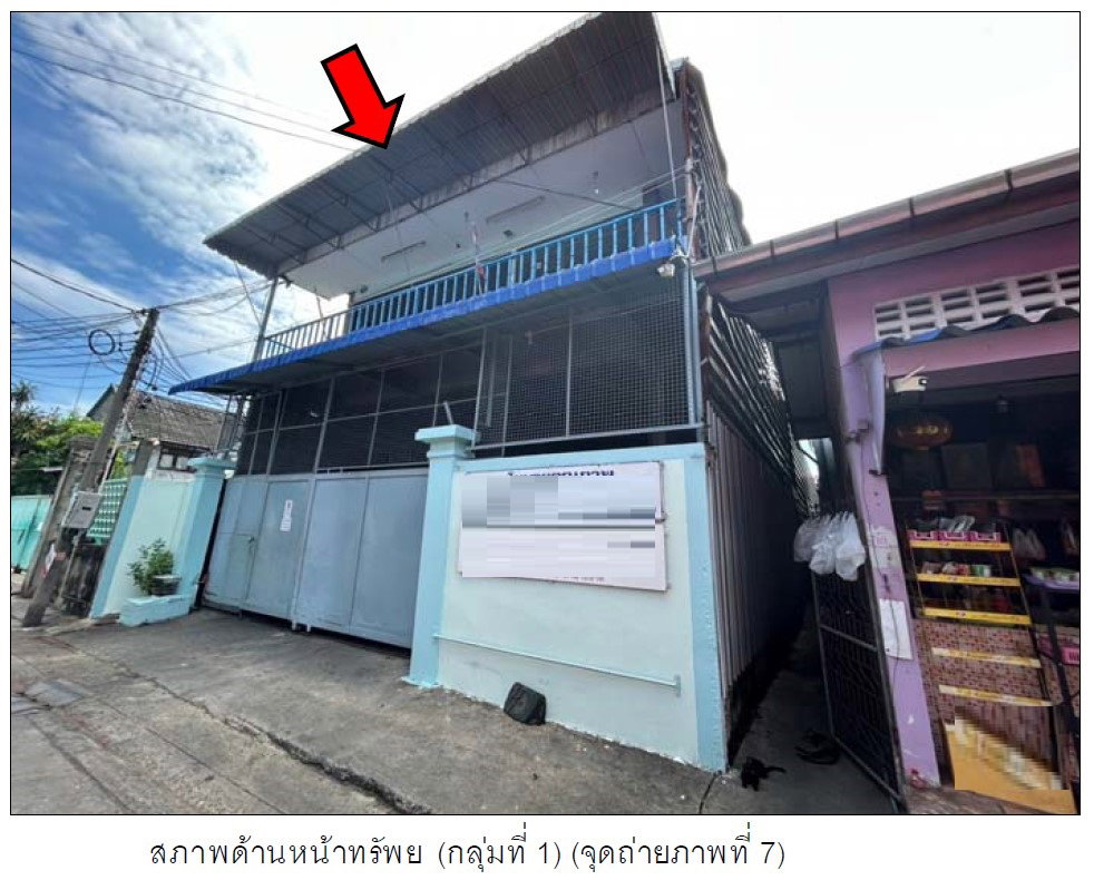 รูป ที่ดินพร้อมสิ่งปลูกสร้าง 456 ตร.วา อำเภอพระประแดง สมุทรปราการ 10.6M - รูปที่ 11/16