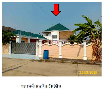 ที่ดิน ปทุมธานี : ที่ดินพร้อมสิ่งปลูกสร้าง 192 ตร.วา เดอะลากูน 1-2 อำเภอสามโคก ปทุมธานี 2.9M