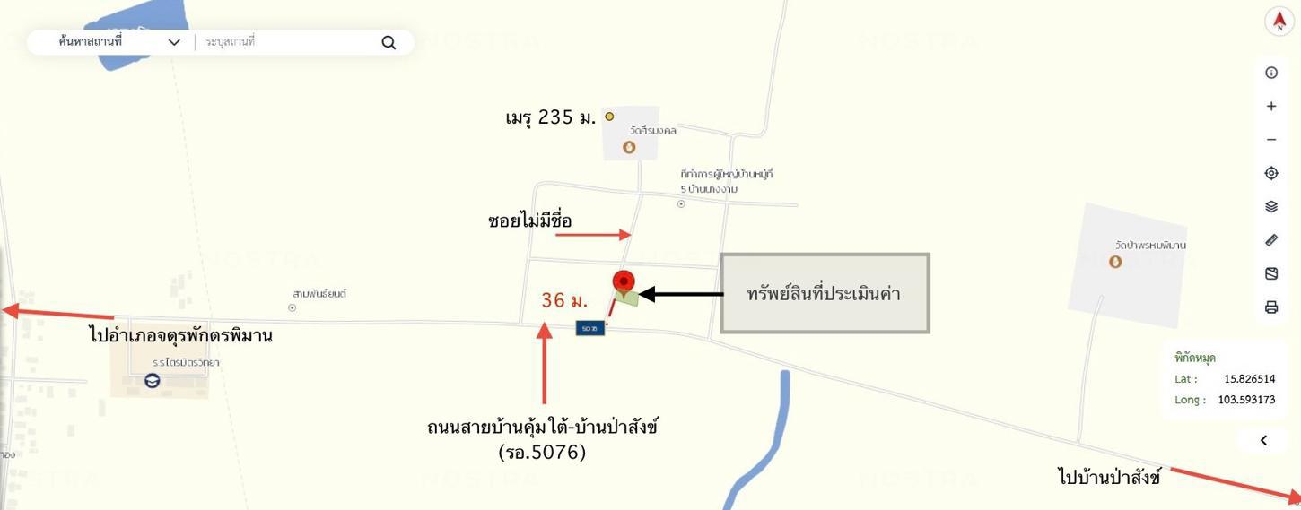 รูป บ้านเดี่ยว 128 ตร.วา จตุรพักตรพิมาน ร้อยเอ็ด 672,000 - รูปที่ 19/20
