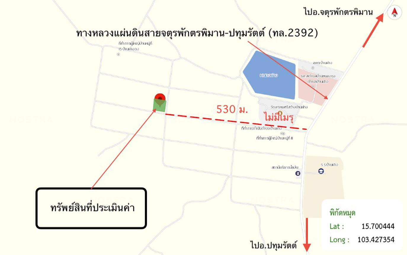 รูป บ้านเดี่ยว 428 ตร.วา เกษตรวิสัย ร้อยเอ็ด 3.6M - รูปที่ 49/50