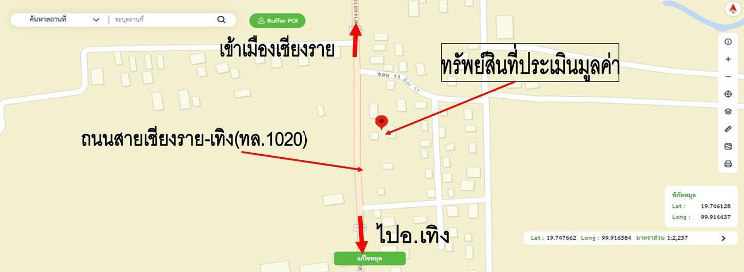 รูป บ้านเดี่ยว 189 ตร.วา เมืองเชียงราย เชียงราย 3.4M - รูปที่ 45/46
