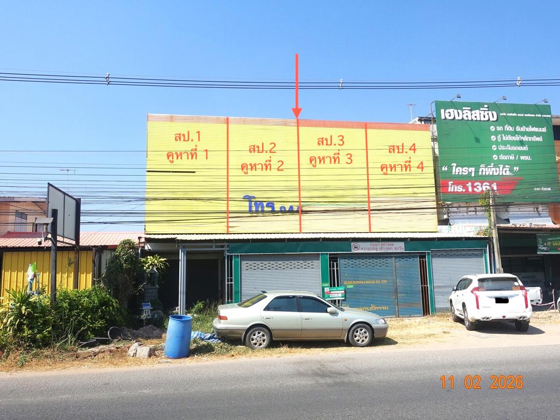 รูป อาคารพาณิชย์ 91 ตร.วา เมืองนครราชสีมา นครราชสีมา 15.9M - รูปที่ 18/38