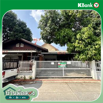 picture HOME 351.9 Sq.w. Lam Luk Ka Pathumthani for 11M - 52/54