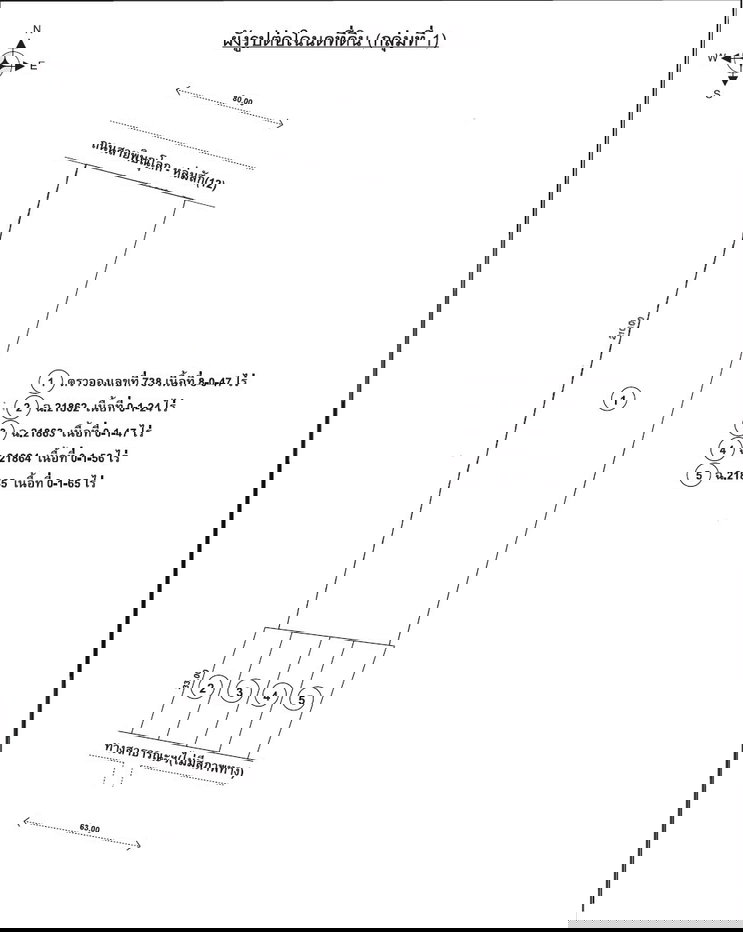 รูป โกดัง 4041 ตร.วา เมืองพิษณุโลก เมืองพิษณุโลก พิษณุโลก 295M - รูปที่ 19/20