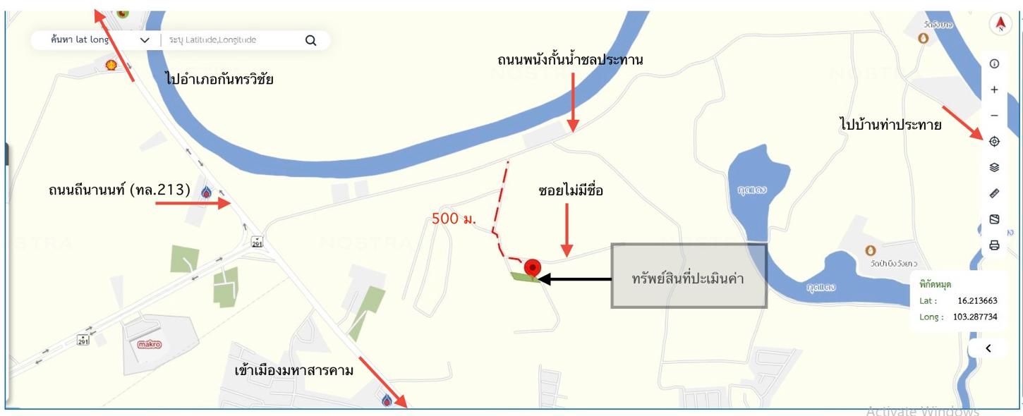 picture HOME 400 Sq.w. Muang Maha Sarakham Maha Sarakham for 6.9M - 45/46