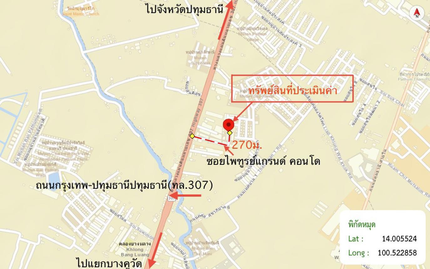รูป อาคารพาณิชย์ 22 ตร.วา เมืองปทุมธานี ปทุมธานี 2.5M - รูปที่ 40/40