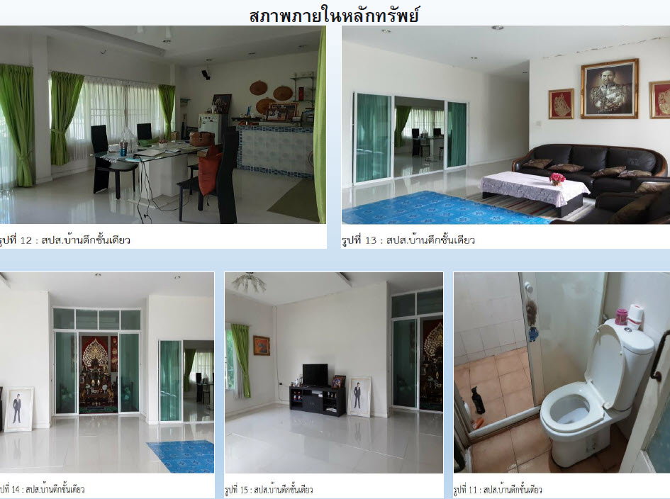 picture LAND 305 Sq.w. Khiri Mat Sukhothai for 2.9M - 3/5